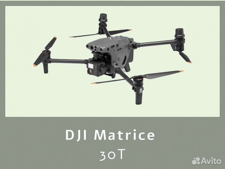 Квадрокоптер DJI Matrice 30T