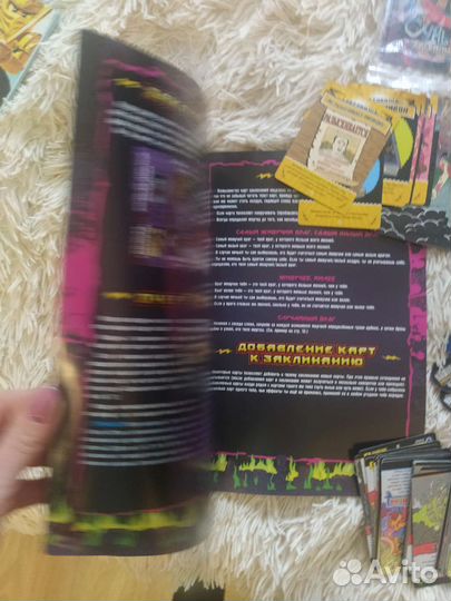 Настольные игры