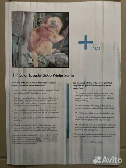 Цветной лазерный принтер копир