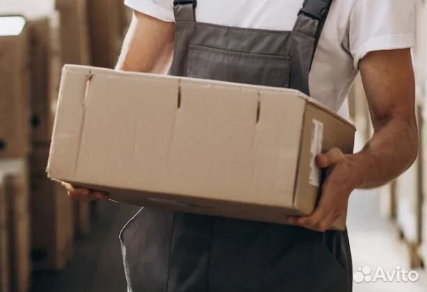 Подработка с ежедневными выплатами. Грузчик