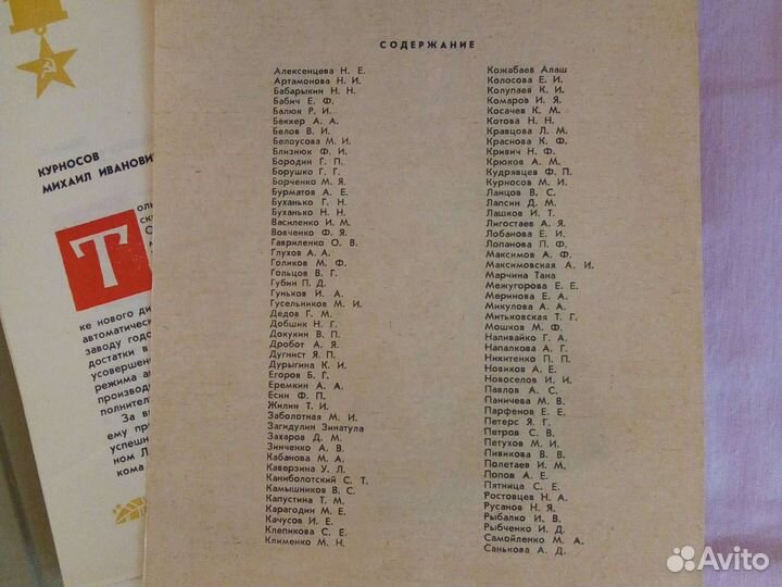 Книги об Алтае, алт.писателей и поэтов