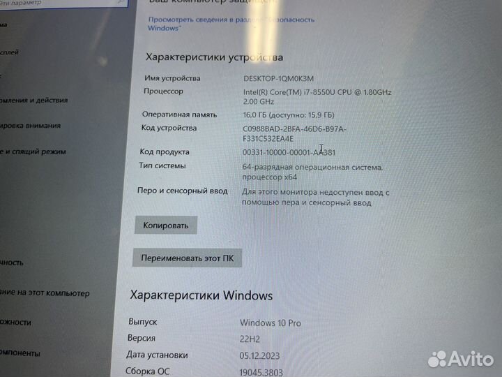 Xiaomi Mi notebook Pro 15,6 GTX edition