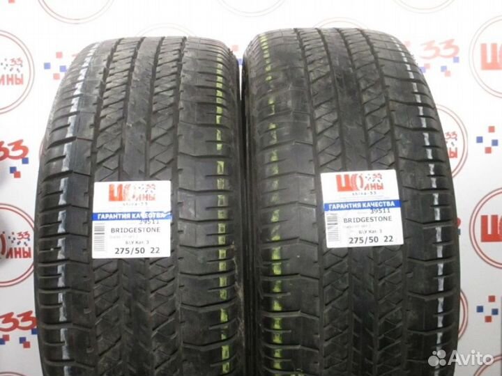 Bridgestone Dueler H/T D684 II 275/50 R22