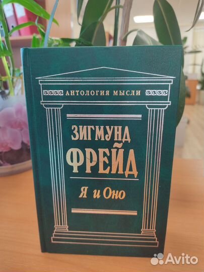 Книги по психотерапии