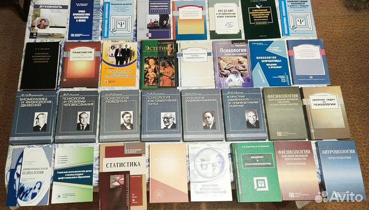 Книги по психологии