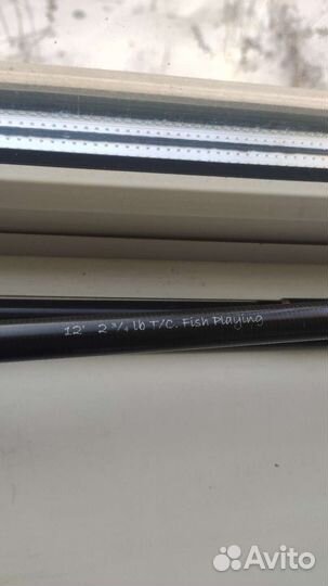 Shimano forcemaster fm12275pdl3 12'0