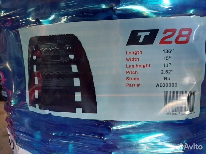 Гусеница для Ямаха Браво T28 136