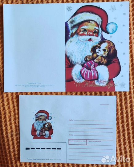 Открытки редкие СССР
