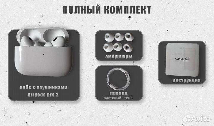 AirPods pro 2 Premium