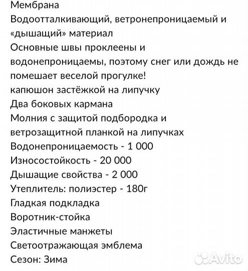 Комплект Lassie для девочки