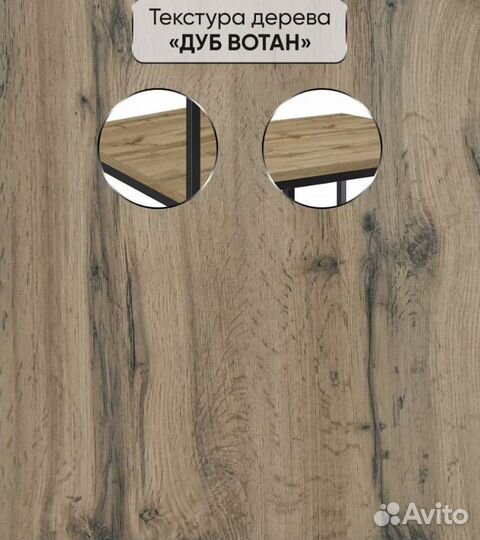 Стеллаж металлический лофт для ванной