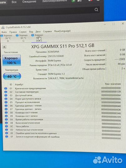 Новый SSD adata XPG gammix S11 PRO 512GB