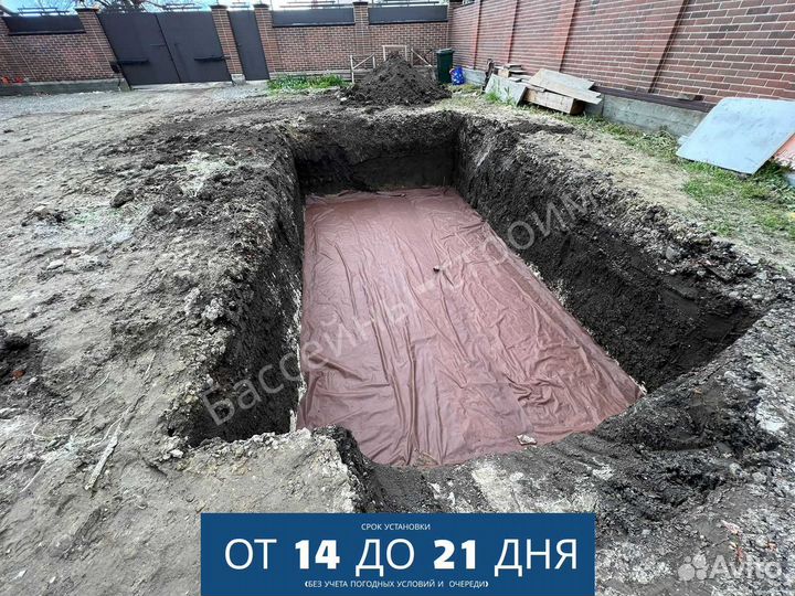 Бассейн 6х3х1,5 от производителя,ступени Стандарт
