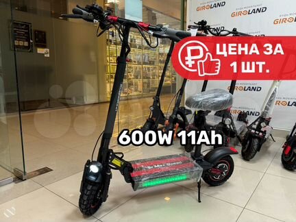 Электросамокат Kugoo Max Speed