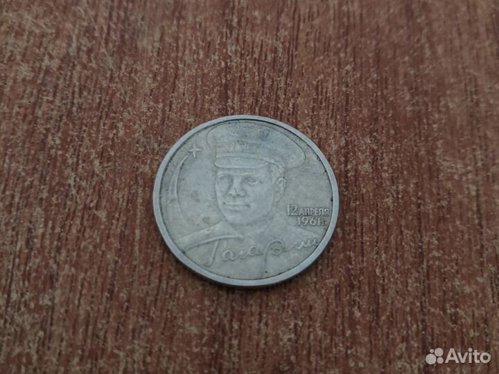 Коллекционные монета