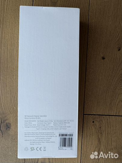Портативный пылесос xiaomi