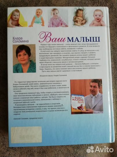 Книга 