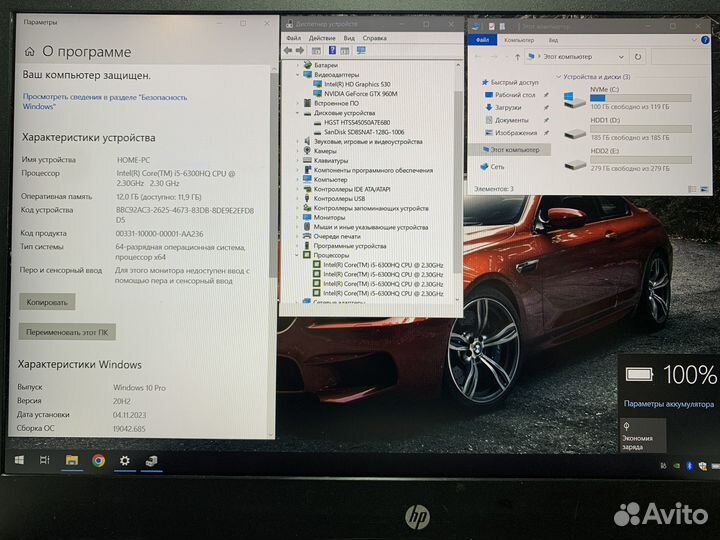 Игровой ноутбук HP i5/8gb/GTX960/IPs/FullHD