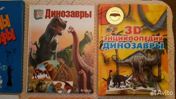 Познавательная детская литература Discovery диноза