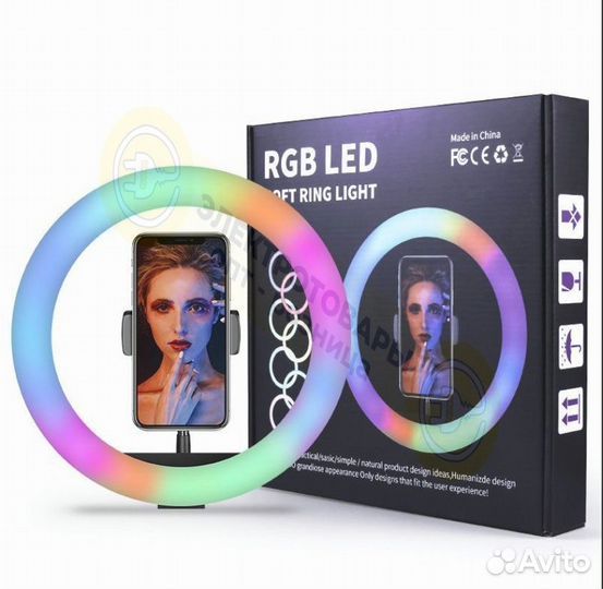 Кольцевая лампа RGB 26 см