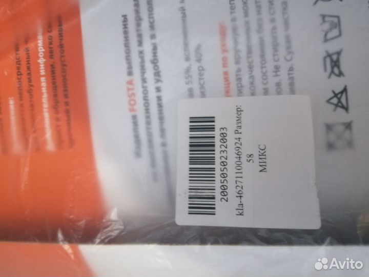 Приборы для здоровья