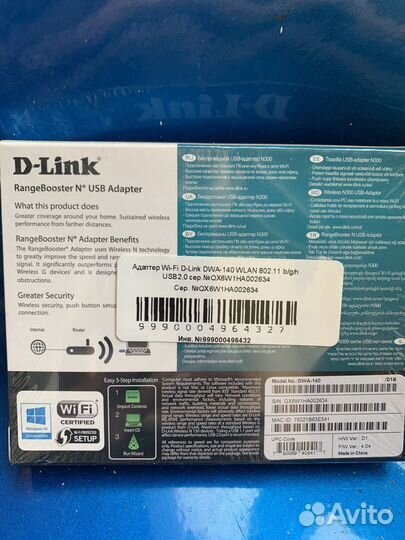 Usb wifi адаптер