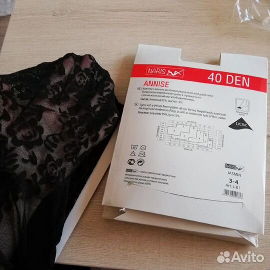 Капроновые колготки