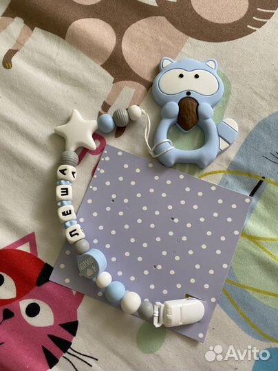 Именной грызунок новый