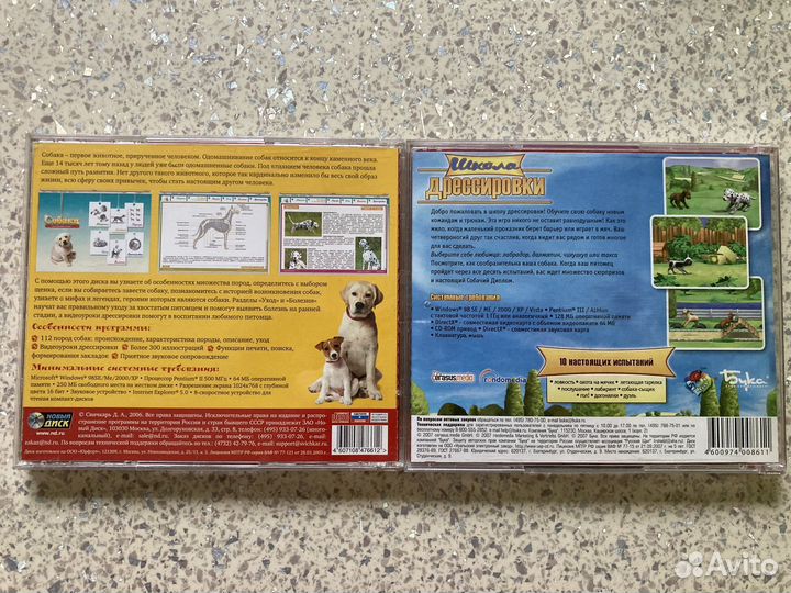 Компьютерные игры детям