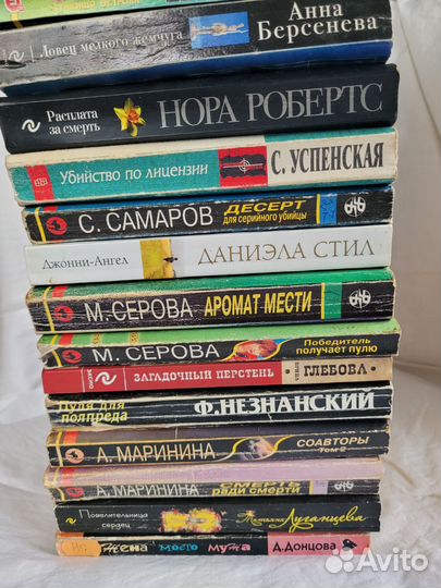 Детективные книги