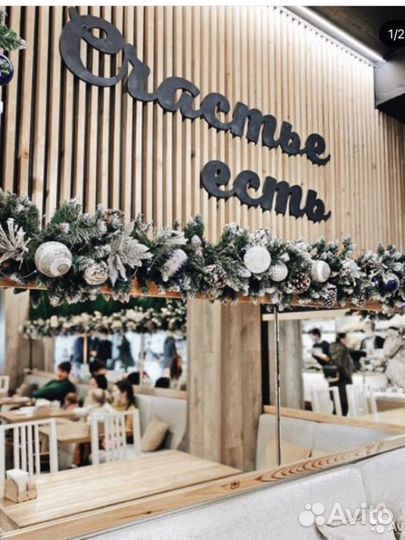 Продавец - кассир