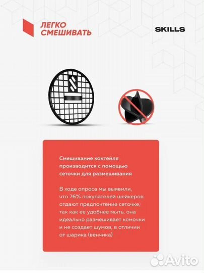 Кружка Шейкер новый 600 мл