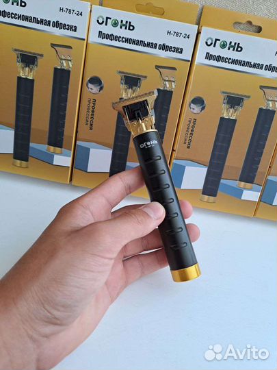 Триммер для бороды,усов, волос