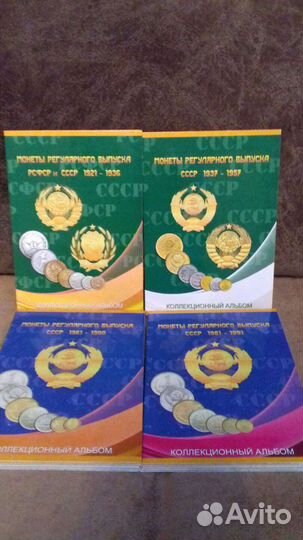Альбомы для монет и купюр