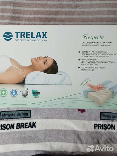 Новая ортопедическая подушка Trelax Respecta