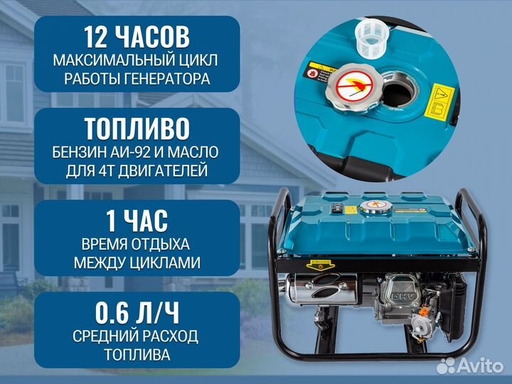 Гибридный генератор бензин + газ 3,8 квт