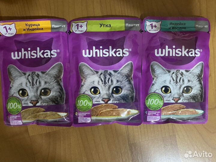 Корм для кошек вискас