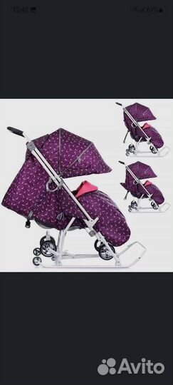 Детские зимние санки