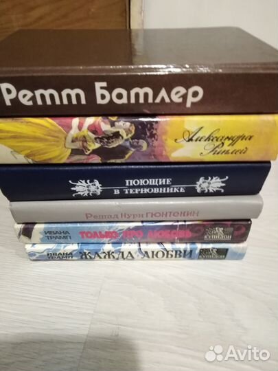 Старинные книги