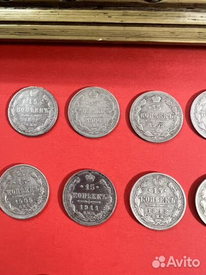 Набор монет серебро