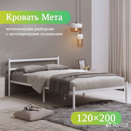 Кровать с матрасом