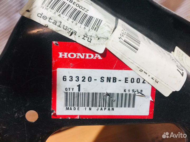 Суппорт фонаря задний правый Honda Civic 8 sedan