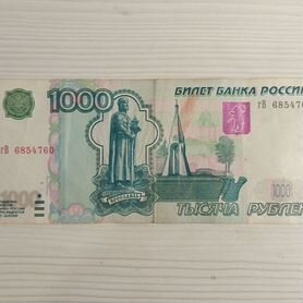 Купюра 1000 рублей, модификация 2004 года