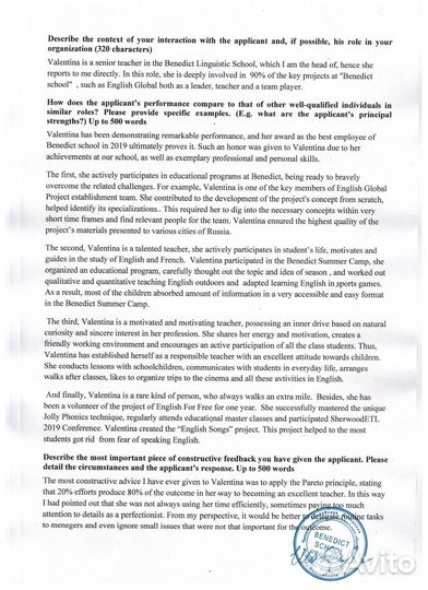 Обучение и курсы