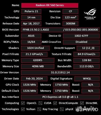 Игровой пк / i5 / RX560 / 16gb / SSD