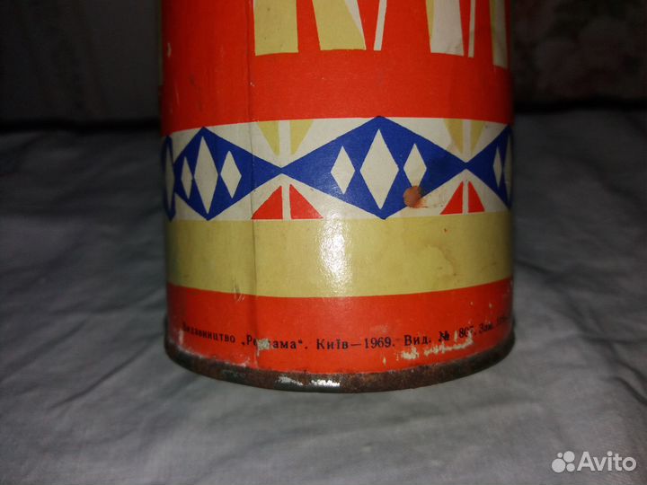 Калейдоскоп СССР 1969 год