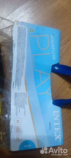 Ласты новые 5-8лет