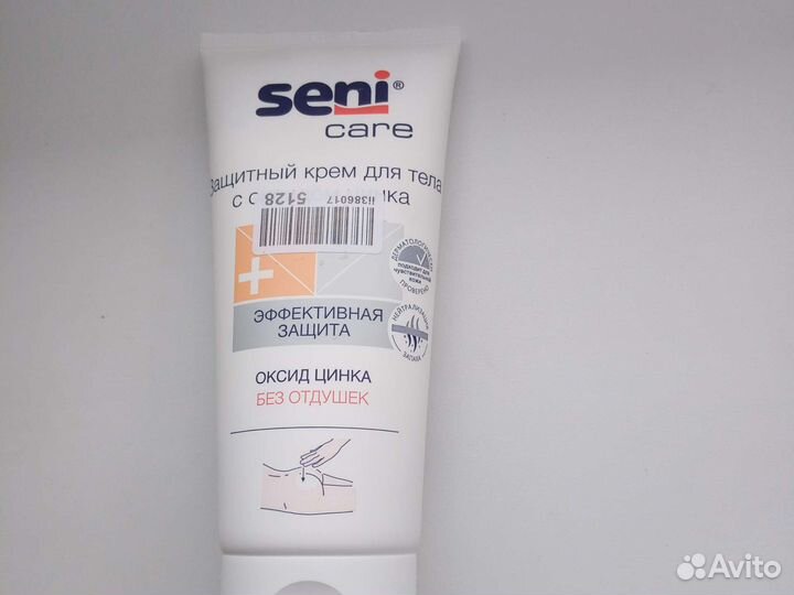 Крем защитный для тела с оксидом цинка
