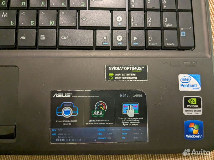 Asus