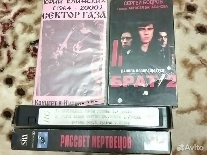 Видеокассеты